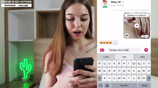 Смотри и наслаждайся