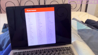 Страстный секс видео с элементами мести