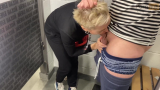 Минет от страстной милфы в раздевалке ТЦ